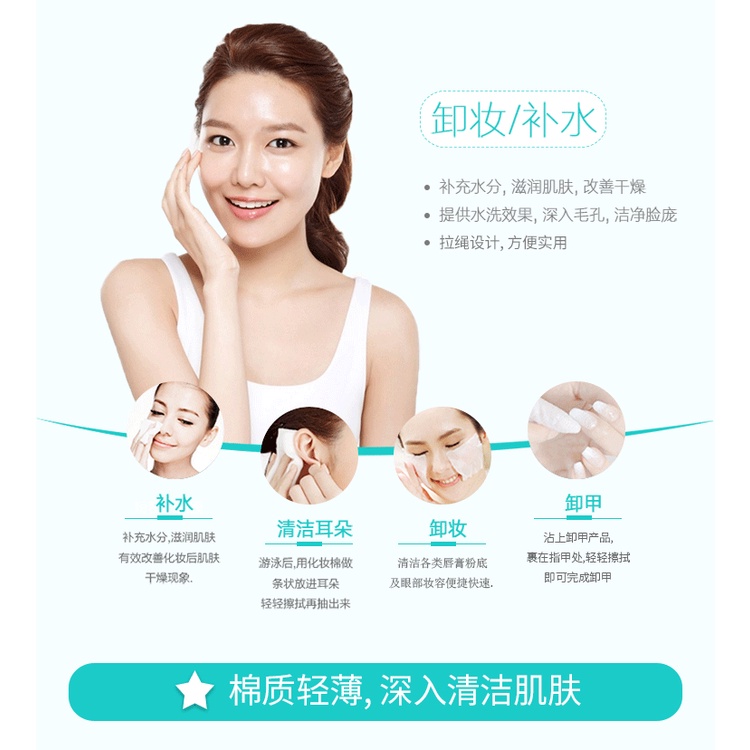 Set 50/200 Bông Tẩy Trang Dày Dặn Làm Sạch Sâu Cho Da Mặt Tiện Dụng