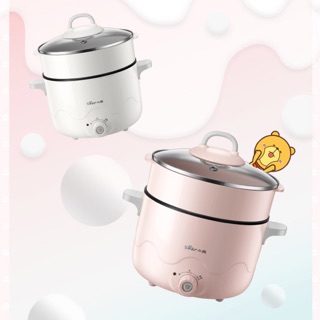 Nồi điện bear 2.5l đa năng chống dính kèm lồng hấp chính hãng