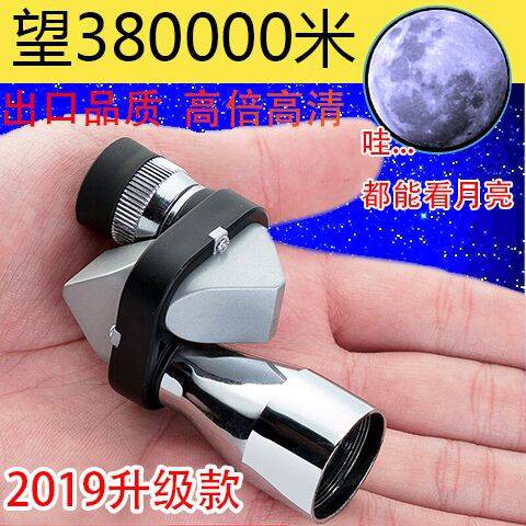 Camera Hồng Ngoại Mini 30000m Tầm Nhìn Ban Đêm 9.3hrt