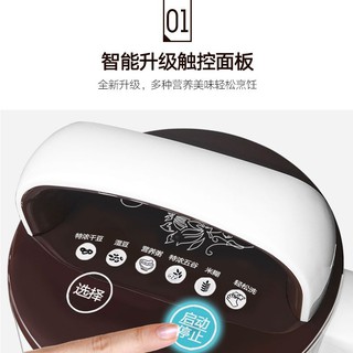 Máy làm sữa đậu nành tự động đa năng