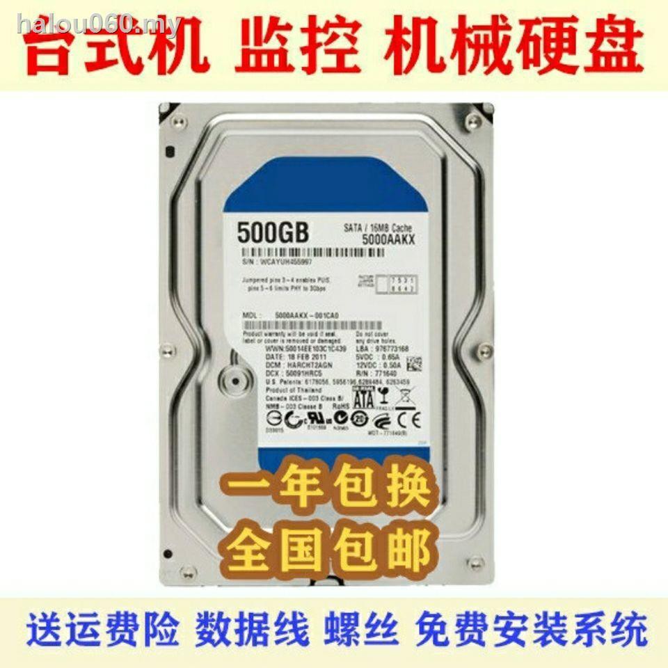 Ổ Cứng Cơ Học 500g / 750g / 1t Sata 3.5 Inch