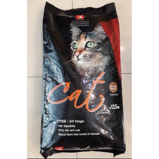 Thức ăn cho mèo Cat Eye