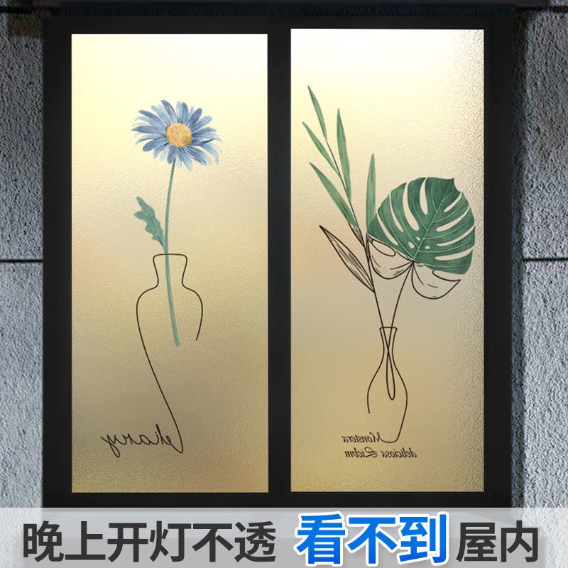 Miếng Dán Cửa Kính Mờ Tĩnh Điện Chống Nhìn Trộm Cho Phòng Tắm Phòng Ngủ