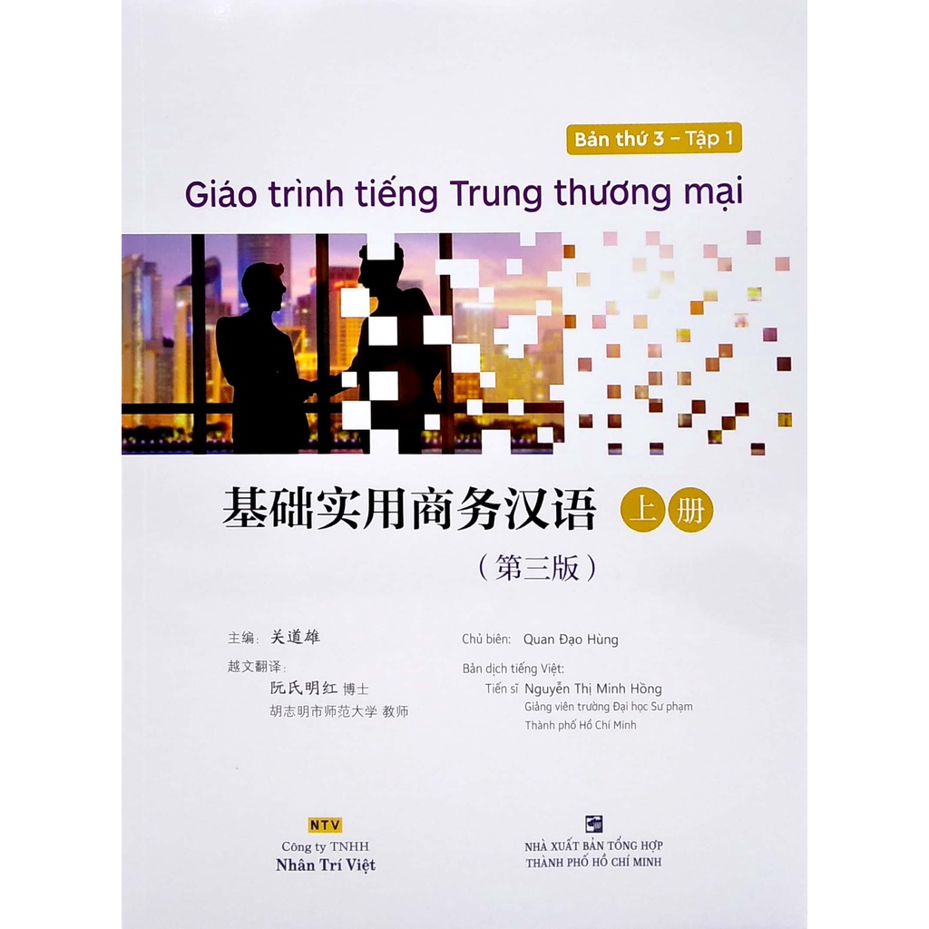 Sách Giáo Trình Tiếng Trung Thương Mại - Tập 1