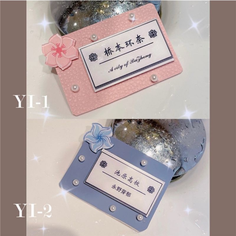 Bảng tên đồng phục JK DK phong cách học sinh Nhật Bản