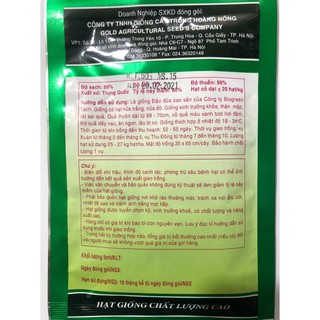 HẠT GIỐNG ĐẬU ĐŨA YL128 (gói 50gr)