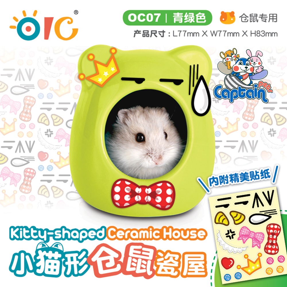 OIC Nhà ngủ bằng sứ hình mèo nhỏ cho Hamster