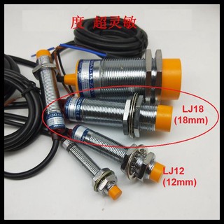 Cảm biến tiệm cận các loại