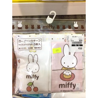 Khăn xô Nhật Miffy và Peanuts