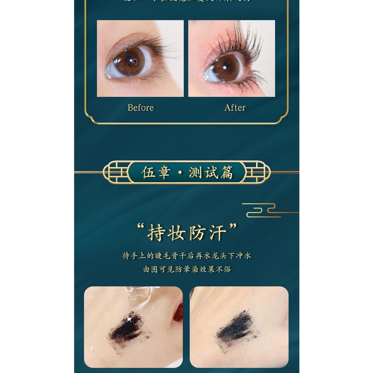 Mascara Suake Chống Thấm Nước Và Mồ Hôi Chuốt Dài Dày Và Cong Mi Tự Nhiên Không Dễ Lem Màu Đen / Nâu