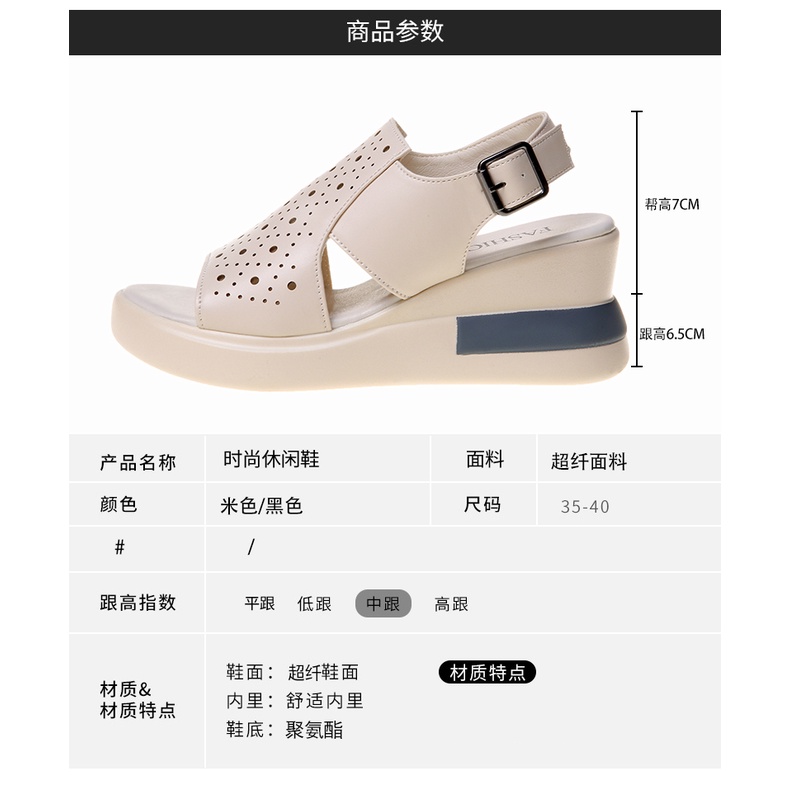 Giày Sandal Đế Dày Hở Ngón Tăng Chiều Cao Thời Trang Hè 2021 Cho Nữ A