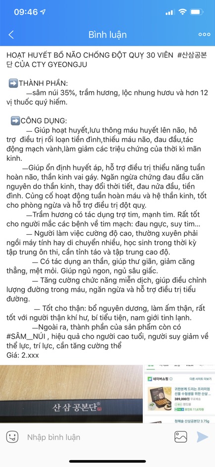 [SÂM NÚI] [TRẦM HƯƠNG HOÀN] An Cung Ngưu Hoàng Hoàn Mẫu Mới Nhất Hàn Quốc, Hộp 30 Viên