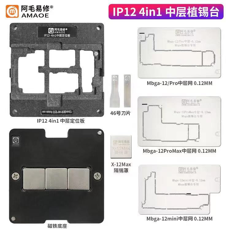 Đế đổ chân viền iP12mini/12/12Pro/12Pro Max hãng Amaoe