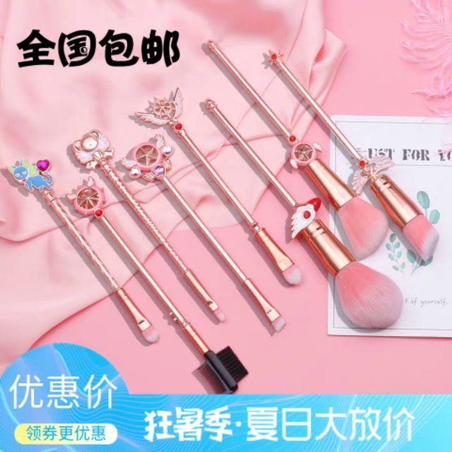CỌ TRANG ĐIỂM SAILOR MOON SAKURA