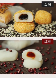 Bánh mochi