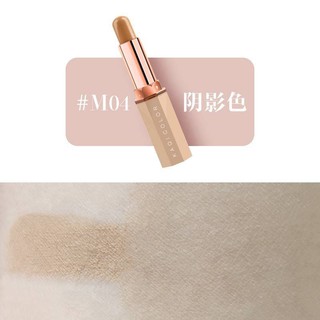 PHẤN MẮT TUTU KAQI COLOR SHIMMER STICK chuẩn