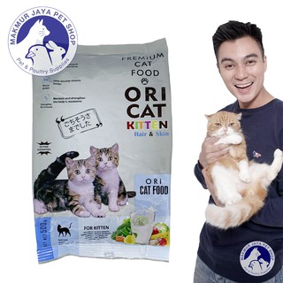 Image of Ori Cat Kitten Dry Food 500gr / Makanan Anak Kucing OriCat 500 gram