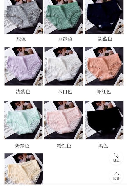 QUẦN CHIP LEN TĂM KHÁNG KHUẨN MẪU MỚI | BigBuy360 - bigbuy360.vn