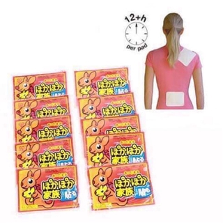 Miếng dán giữ nhiệt