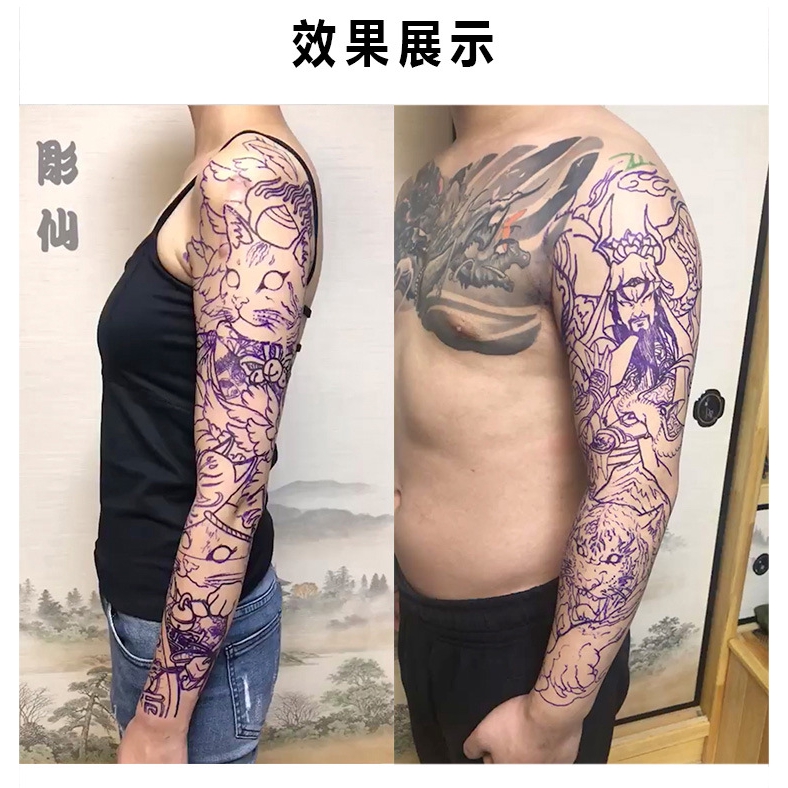 Gel Chuyển Hình Xăm Tạm Thời Magician 4OZ