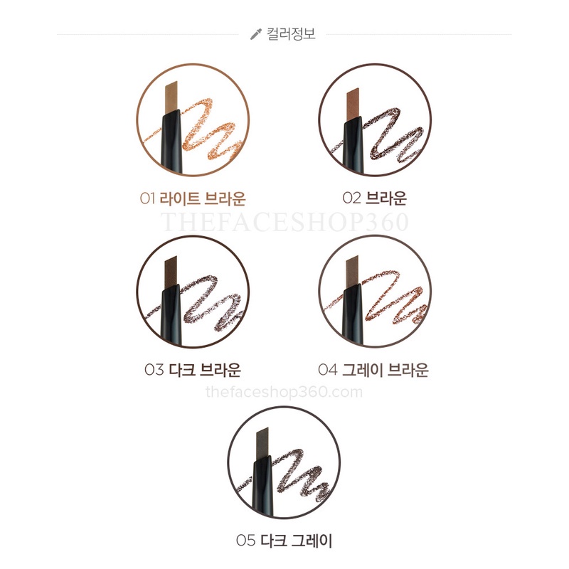 Chì kẻ mày 2 đầu siêu lâu trôi Brow Lasting Proof Pencil EX fmgt The Face Shop