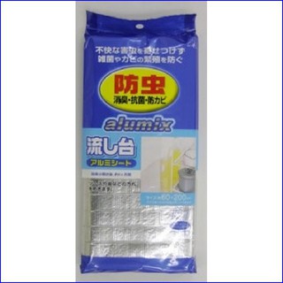 Miếng lót chống thấm nước và kháng khuẩn Hàng Nhật Chính Hãng