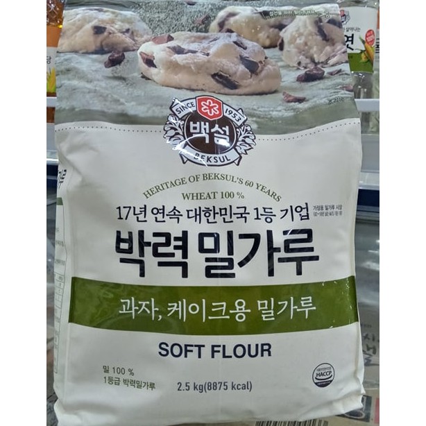 Bột mì làm bánh bông lan, bánh nướng 2,5kg soft flour - 박력분