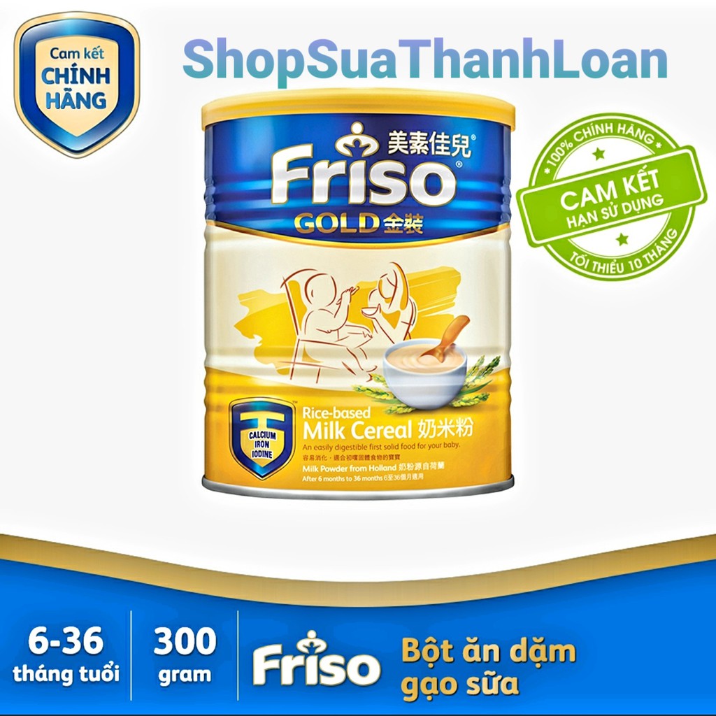 [Mã MKBC245 giảm 8% đơn 400K] [HSD T5-2022] Bột ăn dặm Gạo Sữa IMC FRISO GOLD RICE MILK CEREAL 300g