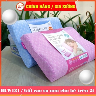Gối ngủ cao su non cao cấp dành cho trẻ em Memory Foam Pillow Lock & Lock HLW181