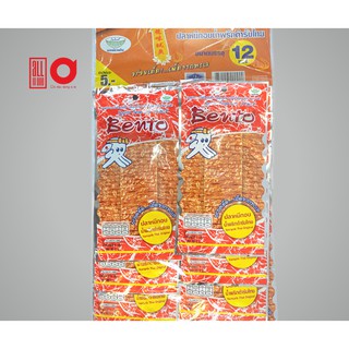 (Hết Hàng) Mực Bento Siêu Cay Loại Dây