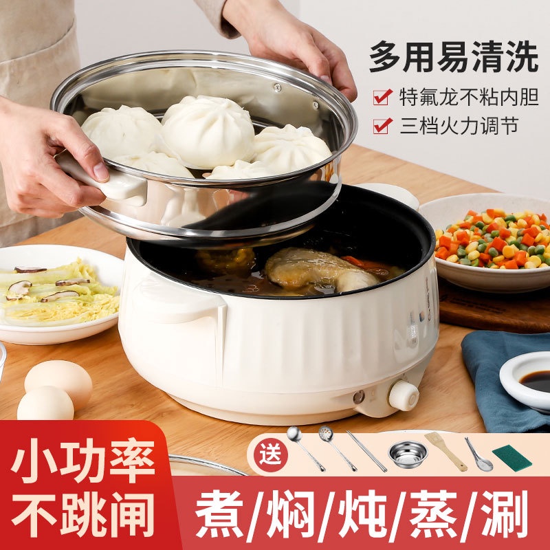 Nồi nấu lẩu mini chạy điện đa năng không dính cho sinh viên