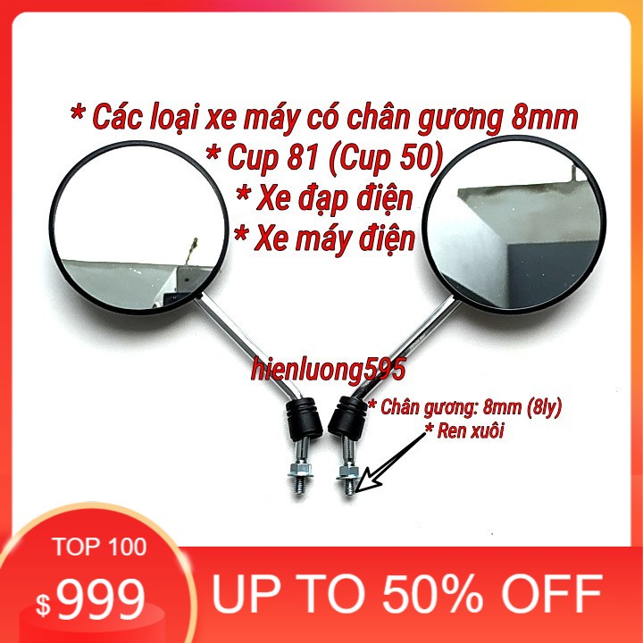 Gương chiếu hậu xe máy cub 81 xe máy điện xe đạp điện cup học sinh 50cc kính hậu xe máy thời trang rẻ đẹp  (01 đôi)