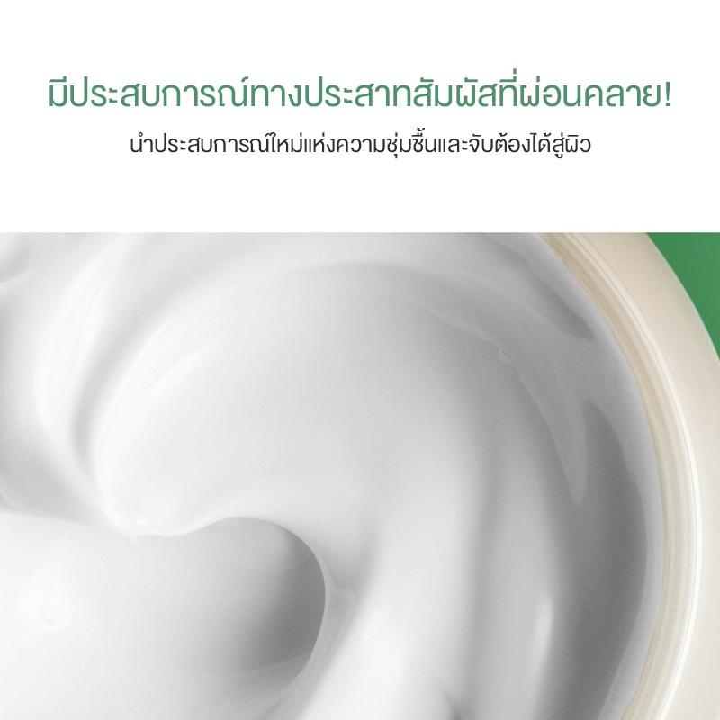Kem dưỡng da Images TTA011 dưỡng ẩm chăm sóc da khô hiệu quả