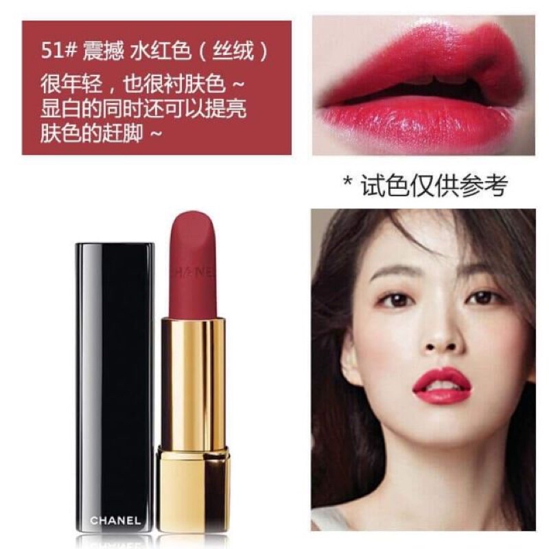 Son chanel 51 màu đỏ hồng cherry [chuẩn auth]