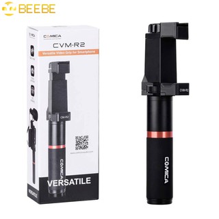 Comica CVM-R2 - Tay Cầm Quay Phim Và Chụp Hình Cho Smartphone