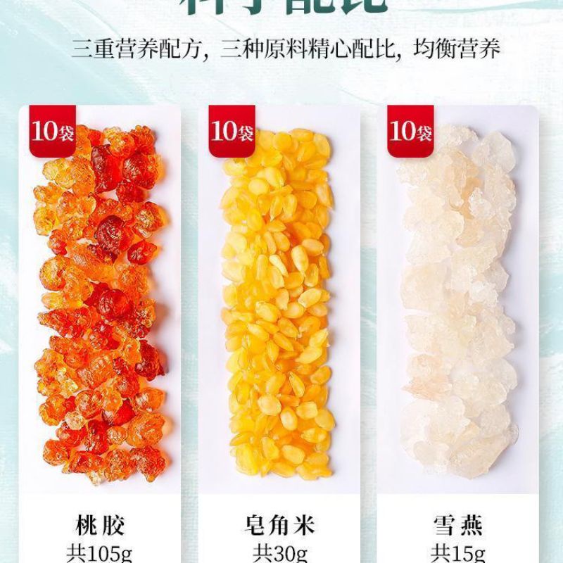 Chè dưỡng nhan tuyết yến nhựa đào tuyết liên tử