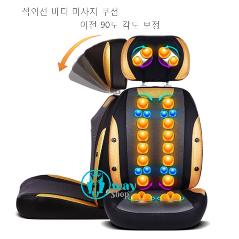 Đệm Massage Vai Gáy Lưng Hồng Ngoại Cao Cấp Nhật Bản- Giảm Đau Lưng Cổ Cột Sống