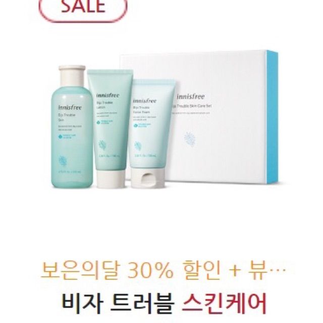 Bộ sản phẩm chăm sóc da mụn(tách set)