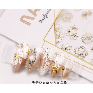 Sticker dán nổi nail