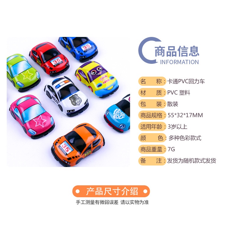 Mô Hình Đồ Chơi Xe Hơi mini Chất Lượng Cao