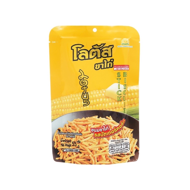 Bim bim tăm que đỏ, cam, vàng, xanh Thái Lan gói 55g | BigBuy360 - bigbuy360.vn