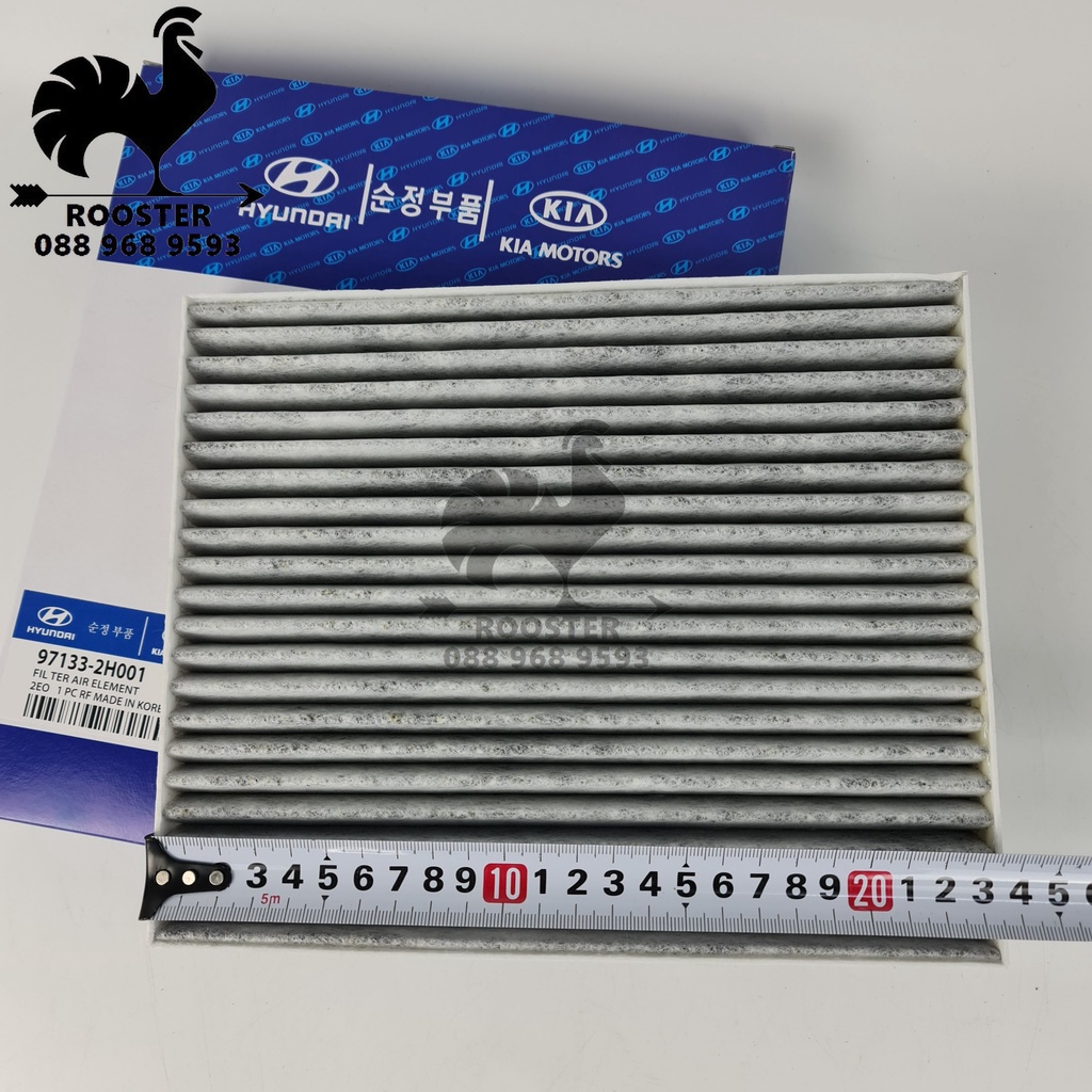 [Than Hoạt Tính] Lọc gió điều hòa, máy lạnh xe K3(12-16), Cerato(16-18),Elantra(11-15), Avante, Creta, Rondo(971332H001)