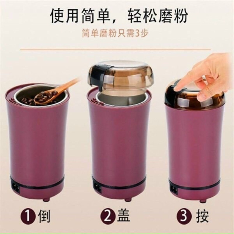 MÁY NGHIỀN XAY HẠT CAFE - NGŨ CỐC ĐA NĂNG SIÊU NHANH