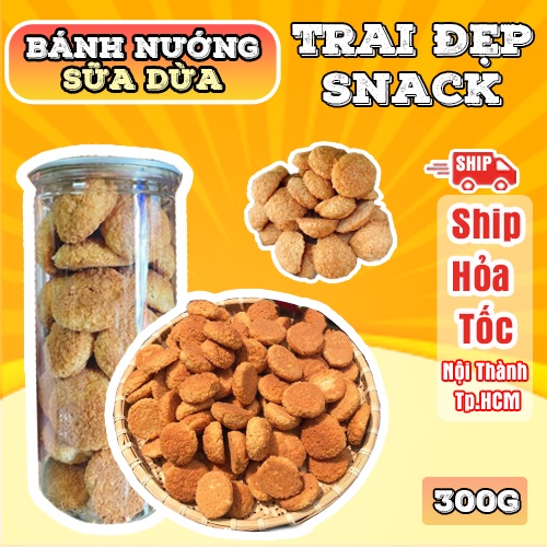 BÁNH NƯỚNG SỮA DỪA🥧🥧🥧 300g Hủ Pet - Trai Đẹp Snack