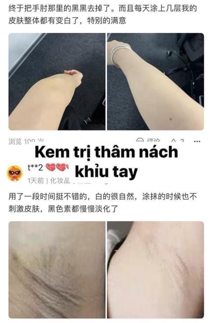 Kem dưỡng chống thâm nách pibamyy