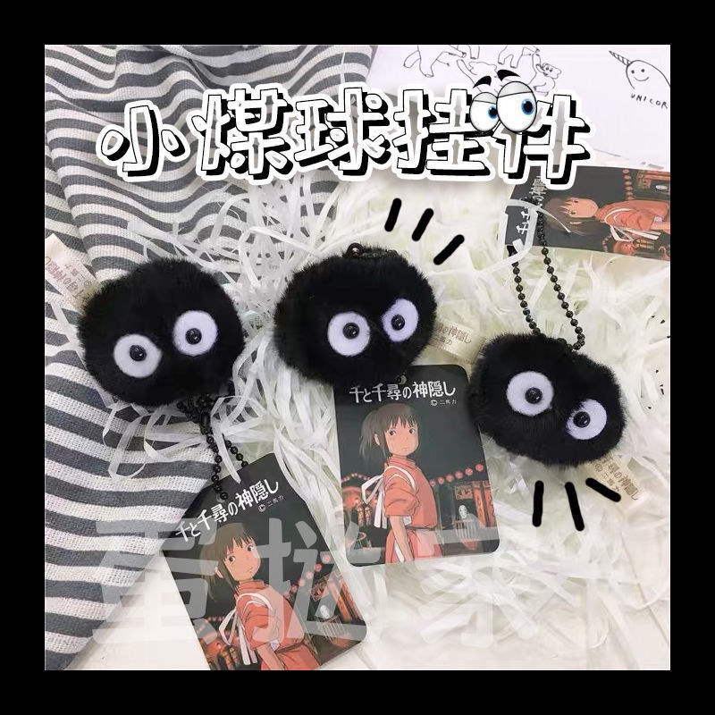 Móc khóa bồ hóng TEE SIK móc chìa khóa cute hình con bồ hóng phim hoạt hình Ghibli cực đáng yêu dễ thương