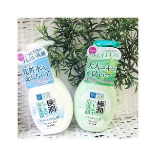 sữa rửa mặt tạo bọt hadalabo