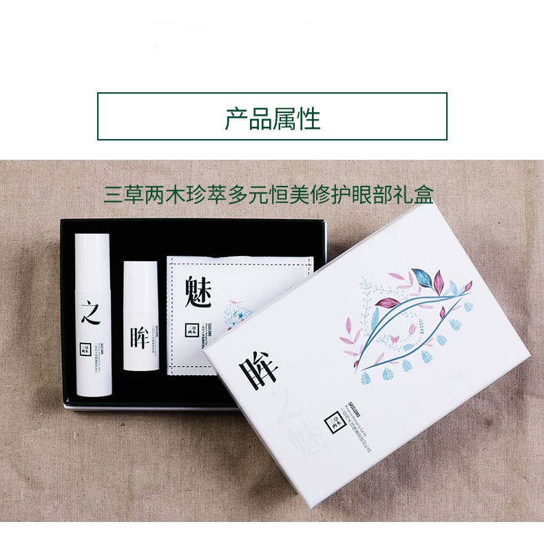 Kem dưỡng phục hồi và tái tạo da, sản phẩm của saselomo | BigBuy360 - bigbuy360.vn