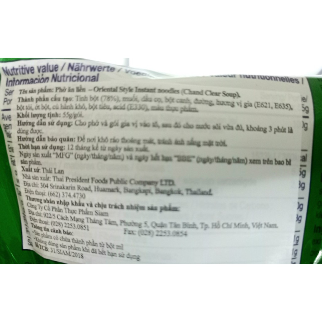 phở mama ăn liền  gói 55gr THÁILAN | BigBuy360 - bigbuy360.vn