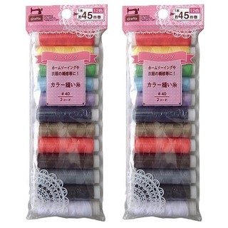 Set 12 cuộn chỉ màu sắc (Hàng nội địa Nhật)